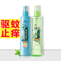 六神 花露水喷雾驱蚊花露水+止痒花露水180ml*2瓶夏季组合