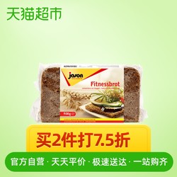 德国捷森燕麦全麦黑面包500g低脂粗粮早餐健身代餐吐司