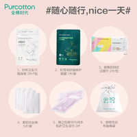 Purcotton 全棉时代  洗脸巾 面膜 湿巾 化妆棉 6件/袋 *14件