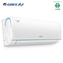 GREE 格力 云锦Ⅱ KFR-35GW/NhAa1BAj 1.5匹 变频 壁挂式空调