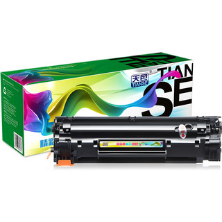 Tianse 天色 适用惠普HP LaserJet P1108 P1106打印机CC388A 88A硒鼓墨盒P1007 P1008 M126a/nw硒鼓pro M1213NF hp88a