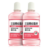 三金 西瓜霜 孕妈款 漱口水便携 250ml*2瓶装 *3件