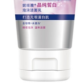 NIVEA 妮维雅 洁面乳组合装 150ml*2支