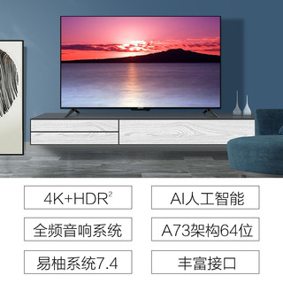康佳kktv AK50 50英寸4k高清智能网络液晶wifi电视官方旗舰店苏宁