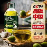 金丰盛添加10%特级初榨橄榄油食用植物调和油色拉油调和油