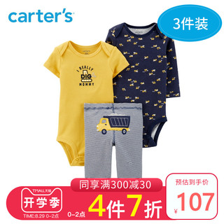 Carters男童秋装套装秋冬宝宝连体衣哈衣裤子三件套童装17644010