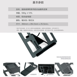 联想拯救者Y7000 y7000P 2019键盘膜2019 PGO笔记本拯救者散热器支架等游戏本配件 拯救者散热支架Z2(2020新品) 15.6英寸