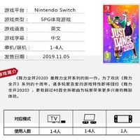 任天堂Switch游戏卡带 ns游戏卡 舞力全开2020 中文游戏