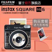 Fujifilm/富士 instax SQUARE SQ6一次成像方形相机立拍立得sq6