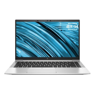 HP 惠普 战X 锐龙版 14.0英寸 轻薄本 银色（锐龙R5 Pro-4650U、核芯显卡、16GB、512GB SSD、1080P、IPS）