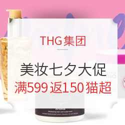 THG集团美妆 5站联合促销活动