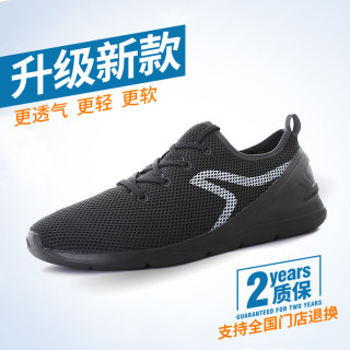 DECATHLON 迪卡侬 8353836 男款休闲运动鞋