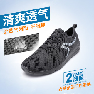 DECATHLON 迪卡侬 8353836 男款休闲运动鞋