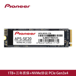 先锋(Pioneer) Pcie3.0 NVMe 2280 M.2 SSD固态硬盘笔记本台式通用 1TB（Pcie3x4  2280 SE20）