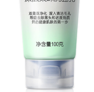 Neutrogena 露得清 深层柔珠洗面乳 100g