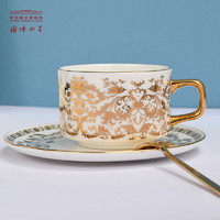 中国国家博物馆 金彩缠枝咖啡杯 创意杯碟勺子套装