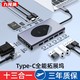 九尾鱼 Type-C 九合一扩展坞拓展坞（VGA、HDMI、USB3.0*2、千兆网口、PD）
