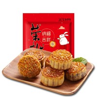 聚划算百亿补贴、移动专享：荣诚月饼 广式月饼多口味 14枚 520g