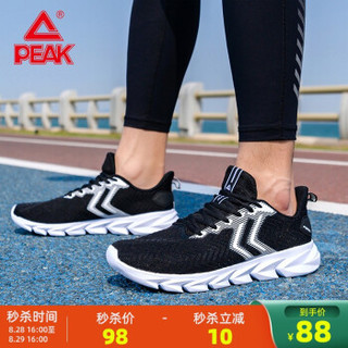 匹克（PEAK）跑鞋男减震跑步鞋冰感网布舒适缓震运动鞋 E02927H 黑色/大白 41