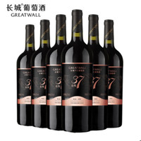 GREAT WALL PRECISION 长城精工 6支长城北纬37赤霞珠干红葡萄酒红酒官方旗舰店正品