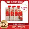 PRÉSIDENT 总统 淡奶油200ml