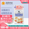 Elle & Vire 爱乐薇 铁塔淡奶油1L 蛋糕裱花动物性稀奶油粉蛋挞液家用烘焙材料