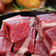 原切牛腩肉牛肉 4斤