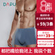 DAPU/大朴 男士内裤60S莫代尔铜纤维抗菌一片式无痕折腰款贴合平角内裤男 灰蓝 XL *5件