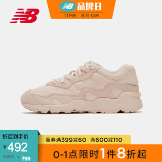 New Balance NB官方2020新款男款女款ML850CG时尚复古休闲鞋老爹鞋