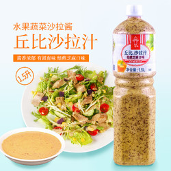 丘比沙拉汁焙煎芝麻口味1.5L水果蔬菜寿司沙拉酱拌面芝麻酱油醋汁