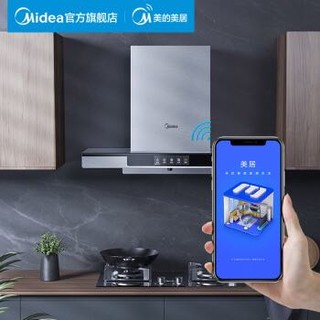 美的（Midea）T58P+Q39-Y 京品家电  欧式抽油烟机 烟灶套装  煤气灶 燃气灶 （液化气）WiFi智控