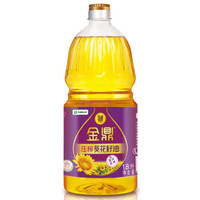 金鼎 压榨葵花籽油 1.8L *5件 +凑单品