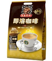 马来西亚进口益昌老街2 1哥伦比亚浓醇速溶咖啡粉50杯三合一袋装