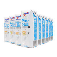 新西兰原装进口纽仕兰4.0g蛋白低脂纯牛奶250ml*24盒