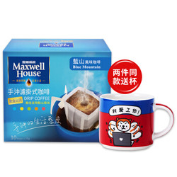 麦斯威尔 Maxwell House 黑咖啡粉 (蓝山风味) 10g*10包 *5件