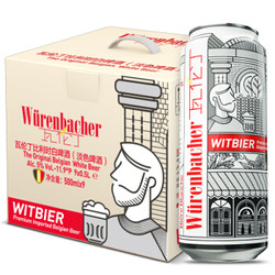 瓦伦丁 （Wurenbacher）小麦白啤酒500ml*24听整箱装比利时原装进口+凑单品