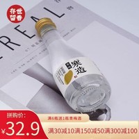 本味寒造 日式16°纯米酒微醺小瓶  125ml 2瓶
