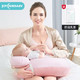 佳韵宝（Joyourbaby）多功能哺乳枕喂奶枕头授乳婴儿学坐温馨双粉 *2件