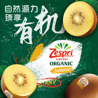 Zespri佳沛 新西兰有机阳光金奇异果 4个装 优选果 单果重110g以上 生鲜水果 *4件