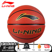 LI-NING 李宁 LBQK657 韦德7号蓝球