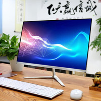 佐瀚（zuohan）19-24英寸超薄一体机电脑酷睿i5/i7游戏家用4G独显办公台式电脑整套