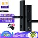 小益 E205 智能锁指纹锁 WiFi版 上门安装
