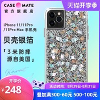 Case-Mate银箔贝壳手机壳适用于苹果iPhone11 ProMax透明ins潮牌