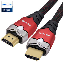 飞利浦(PHILIPS)HDMI2.1版8K数字高清线兼容HDMI2.0 支持4K@120hz 48Gbps 1.5米 SWL4281B/93