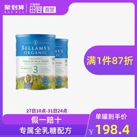 限新客：BELLAMY'S 贝拉米 有机婴幼儿配方奶粉3段900g*2罐装