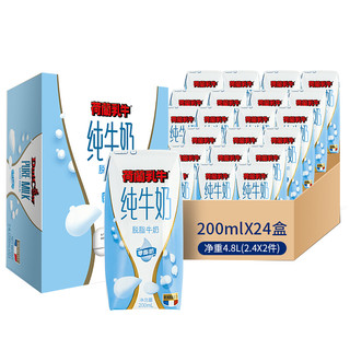 京东PLUS会员：荷兰乳牛 脱脂纯牛奶 200ml*24盒*4件+黑巧克力夹心卷160g（低至1.03元/盒）