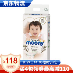 Moony 皇家婴儿版原装进口 自然棉系列 L  纸尿裤 38枚 *4件