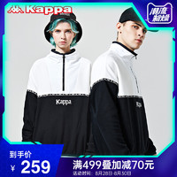 Kappa卡帕串标情侣男女运动卫衣春季摇粒绒立领套头外套2020新款