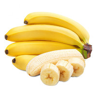 新鲜高山香蕉4斤装 热带当季水果苏宁生鲜非小米蕉甜蕉整箱