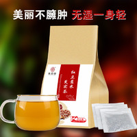 谯韵堂红豆薏米芡实茶袋泡茶赤小豆薏米茶养生茶30小包共150g
